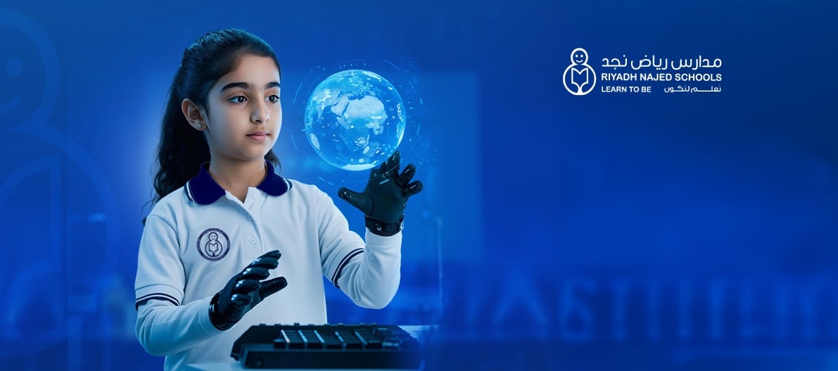 تعلم لتكون صانع الغد