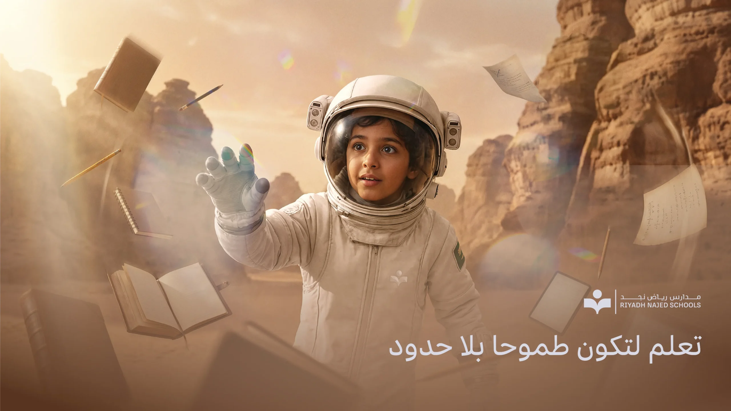 Curriculum Background