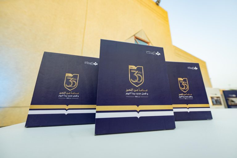 مدارس رياض نجد تُطلق هويتها الجديدة احتفاءً بمرور 30 عامًا من الأثر